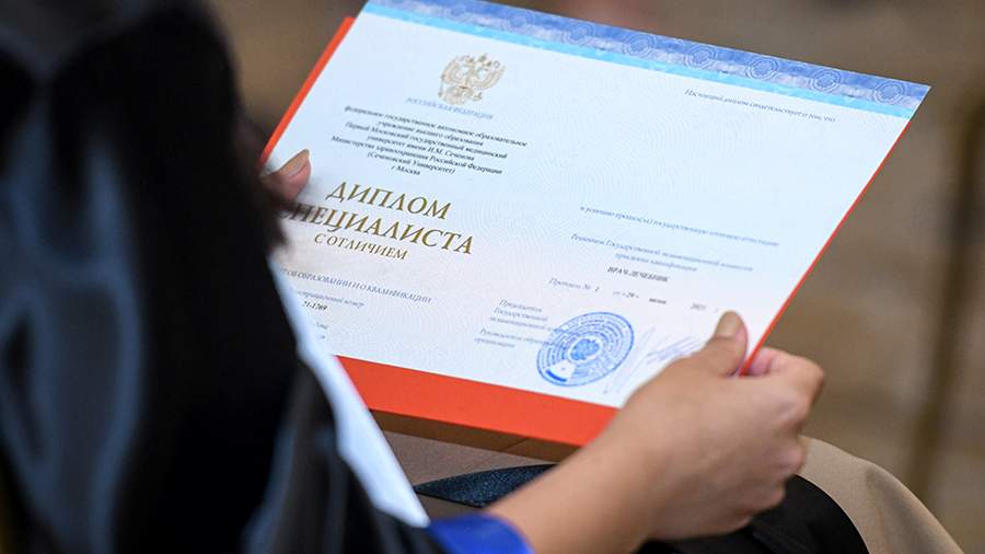 Купить диплом в Ульяновске из 4