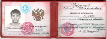 Купить диплом СССР 3